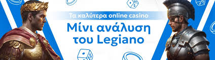 Ανακαλύψτε τα Καλύτερα Ελληνικά Online Casino -1194954823