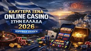 Οδηγός για Online Casino στην Ελλάδα Επιλογές και Συμβουλές