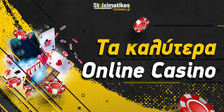 Καλύτερα Online Casino στην Ελλάδα Οδηγός Επιλογής και Συμβουλές Καλύτερα Online Casino στην Ελλάδα Οδηγός Επιλογής και Συμβουλές