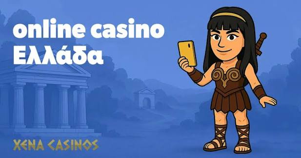 Καλύτερα Διαδικτυακά Καζίνο στην Ελλάδα - Οδηγός για Παίκτες 1279101395 Καλύτερα Διαδικτυακά Καζίνο στην Ελλάδα - Οδηγός για Παίκτες 1279101395