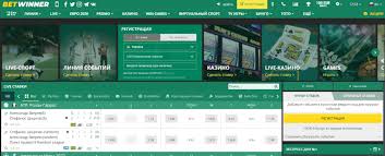 About BetWinner Your Ultimate Online Betting Platform About BetWinner Your Ultimate Online Betting Platform