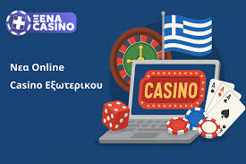 Καλύτερο Online Καζίνο στην Ελλάδα 1225383927 Καλύτερο Online Καζίνο στην Ελλάδα 1225383927