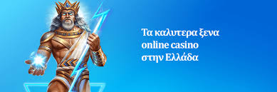 Ξένα Online Καζίνο Χωρίς Άδεια Όλα Όσα Πρέπει Να Γνωρίζετε -839725683