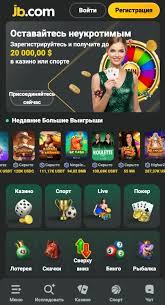 Understanding KYC and AML Procedures at JB Casino