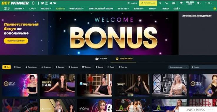 Your Ultimate Guide to BetWinner Promo Codes 946078083