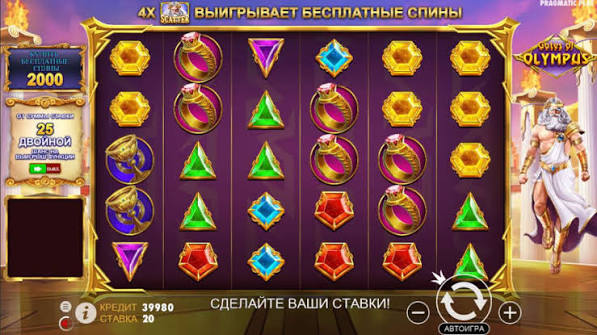 Gates of Olympus Super Scatter - En Fortryllende Rejse til Guderne